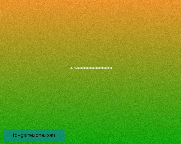 2026世界杯最佳球员闪耀赛场引领球队创造历史辉煌表现