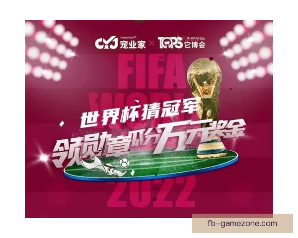 世界杯竞猜赛事推荐精彩分析 助你精准预测获胜队伍