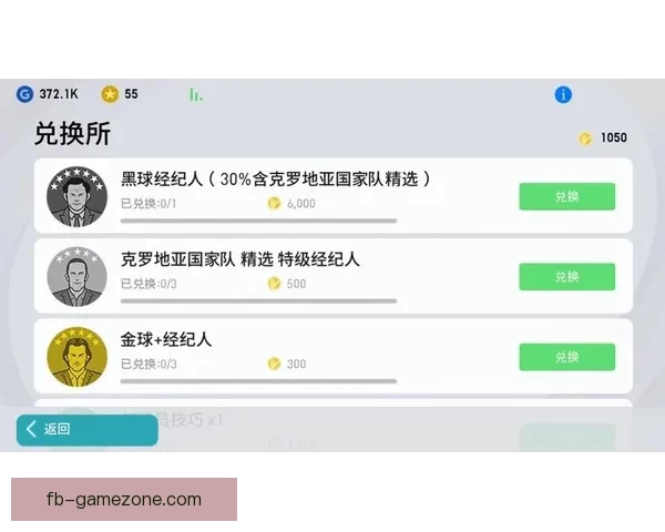 足球竞猜平台推荐：全面解析如何提高预测准确率及投注技巧