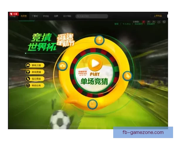 掌握世界杯竞猜比赛技巧提升胜率的实战方法与投注技巧深度指南