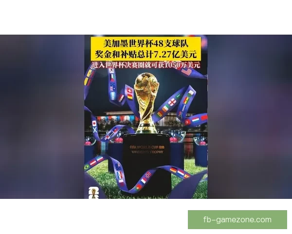 2026世界杯墨西哥赛场风云再起全球足球盛宴即将开幕