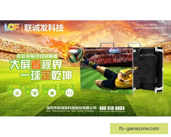 世界杯赛事激情燃爆，深度解析体育投注最新趋势与技巧