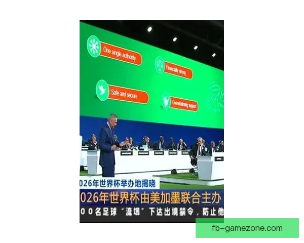 美加墨联合举办世界杯2026赛事全景解析与观赛指南