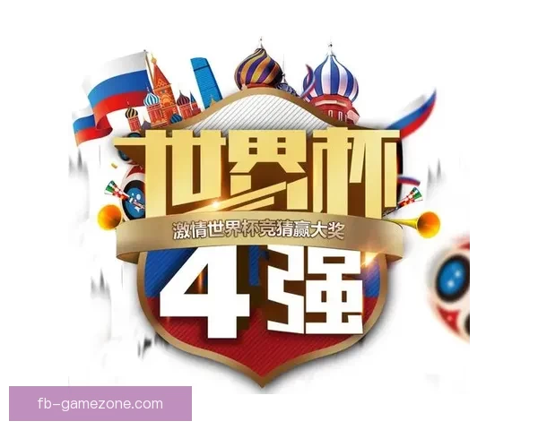 世界杯赛事精彩预测攻略助你精准体育竞猜赢大奖