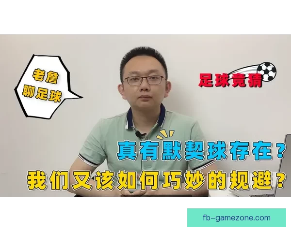 精准足球竞猜策略分享提升胜率的实用投注技巧解析