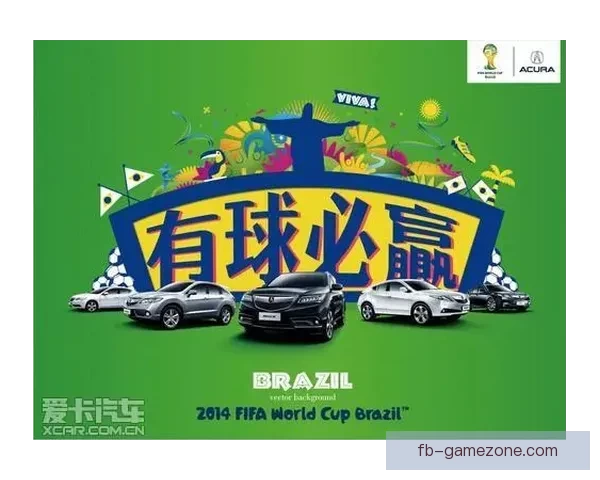 世界杯竞猜游戏平台注册开启，赢取丰厚奖品，参与精彩赛事预测挑战