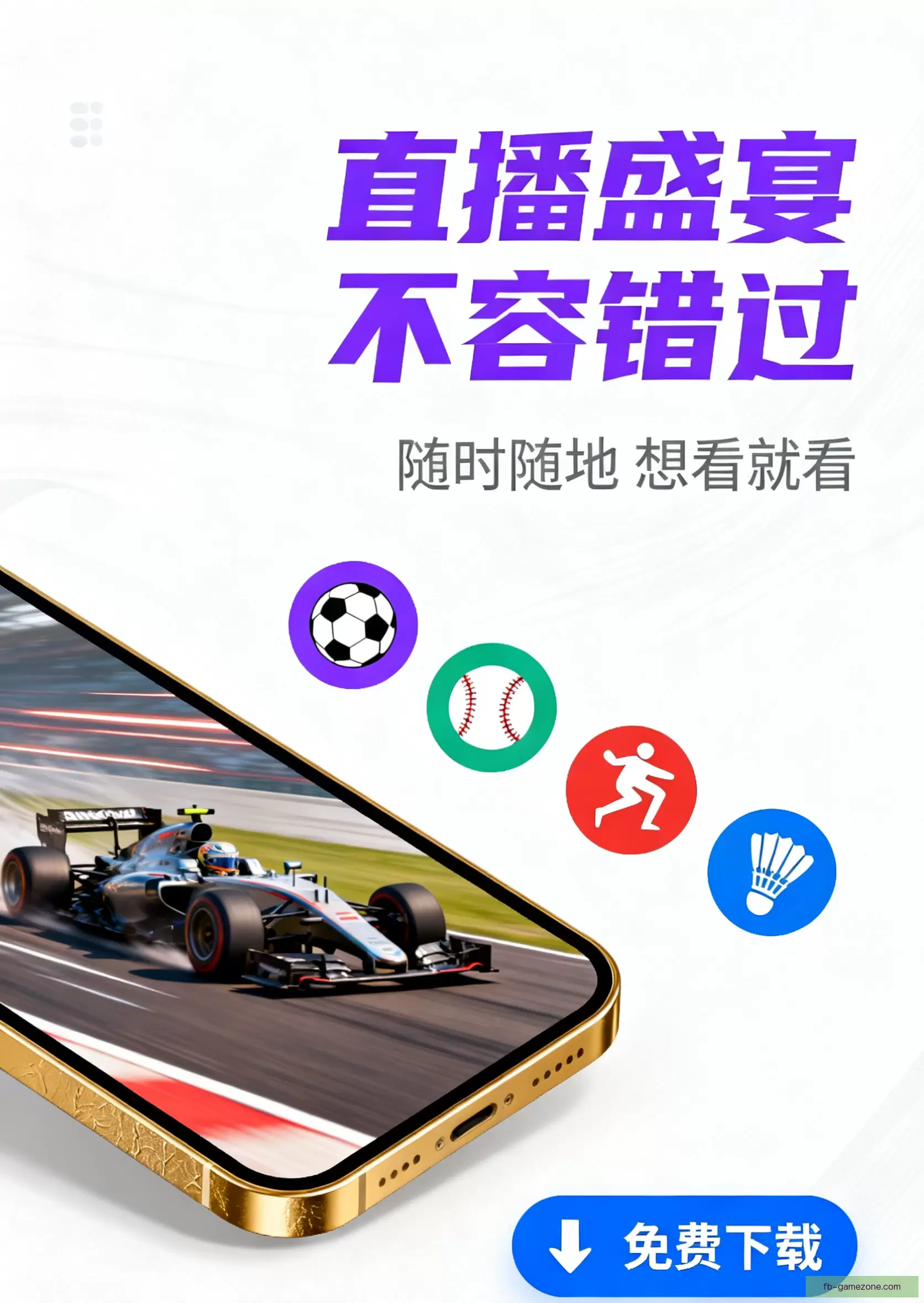 iOSAndroid下载入口